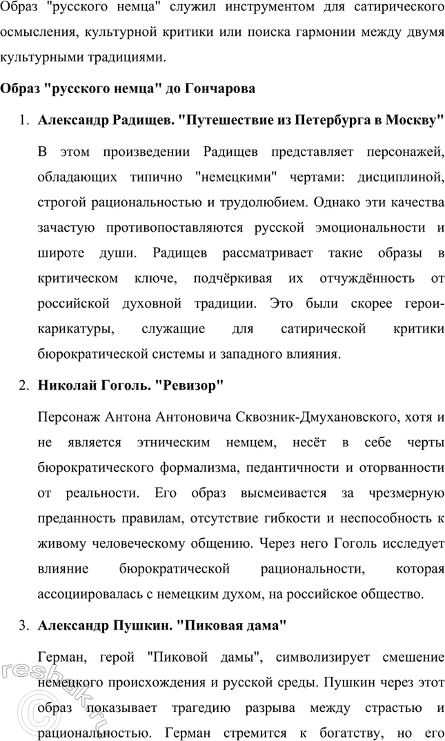 �������������� �����������