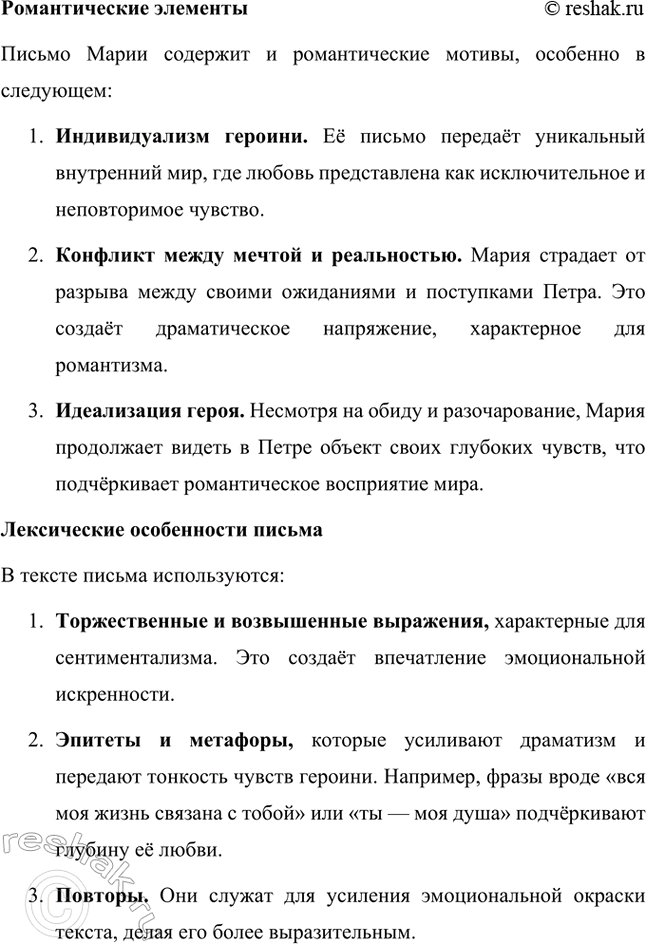 �������������� �����������