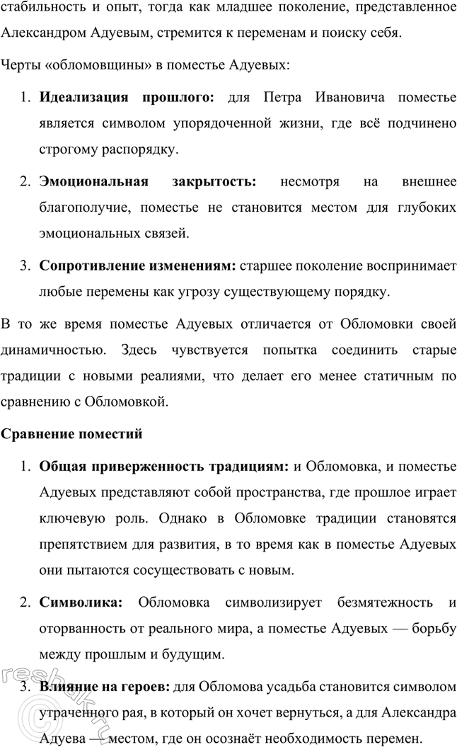 �������������� �����������