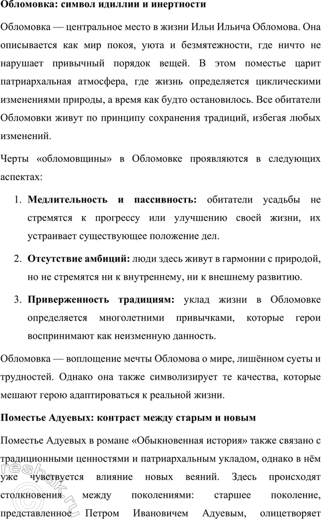 �������������� �����������