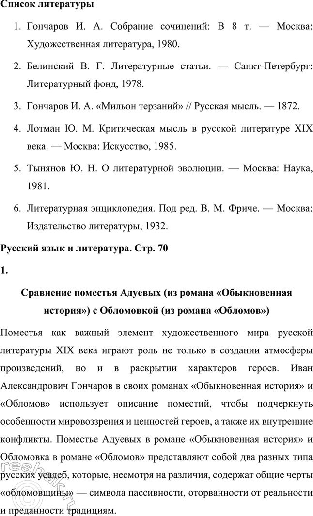 �������������� �����������