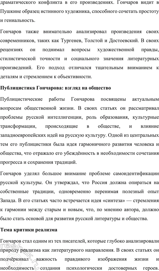 �������������� �����������