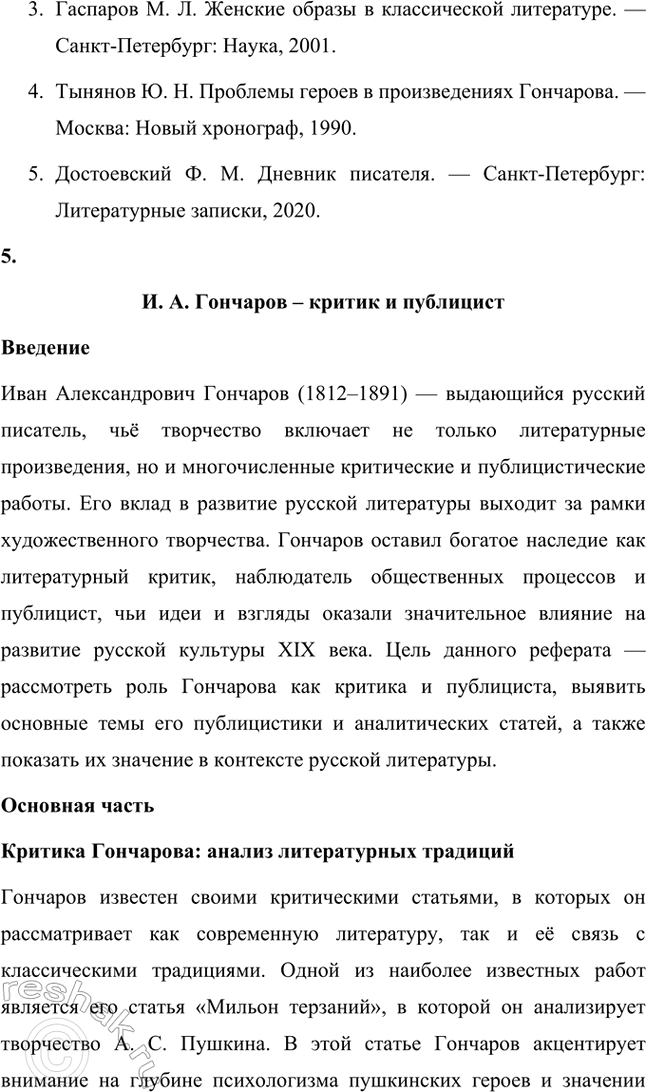 �������������� �����������