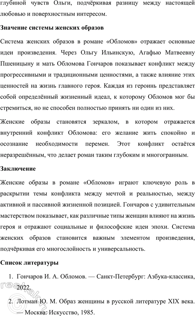 �������������� �����������