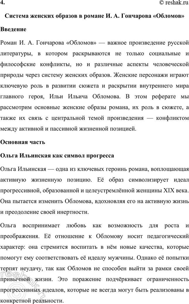 �������������� �����������