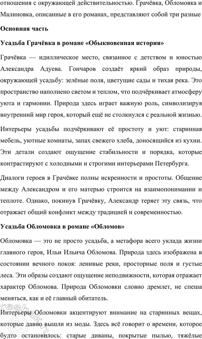 �������������� �����������