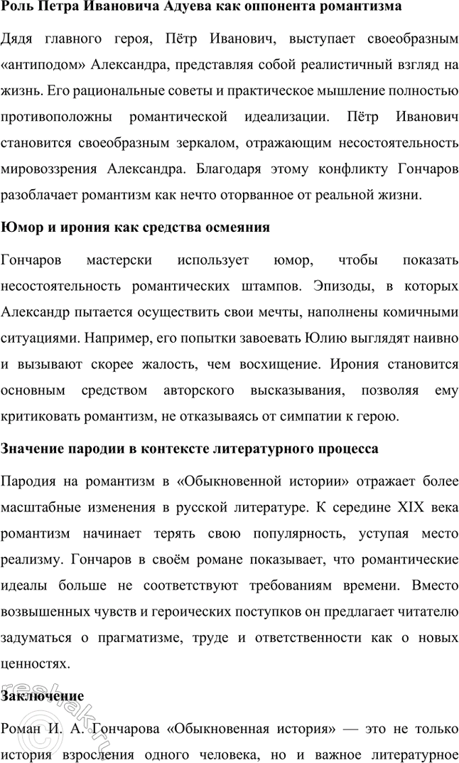 �������������� �����������