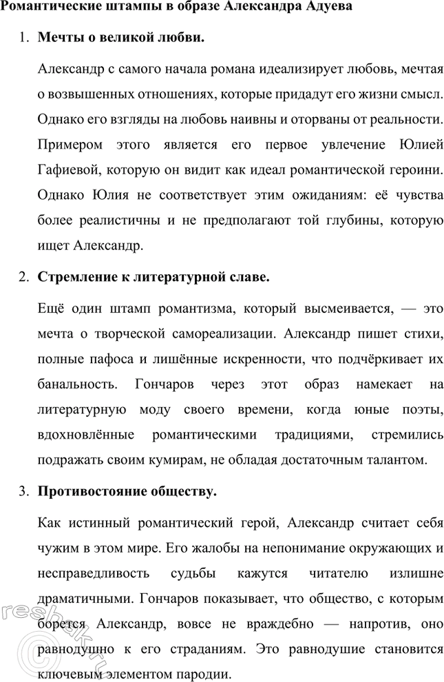 �������������� �����������