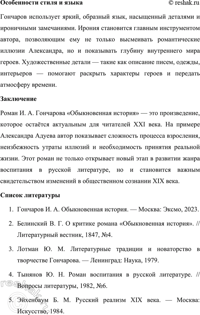 �������������� �����������