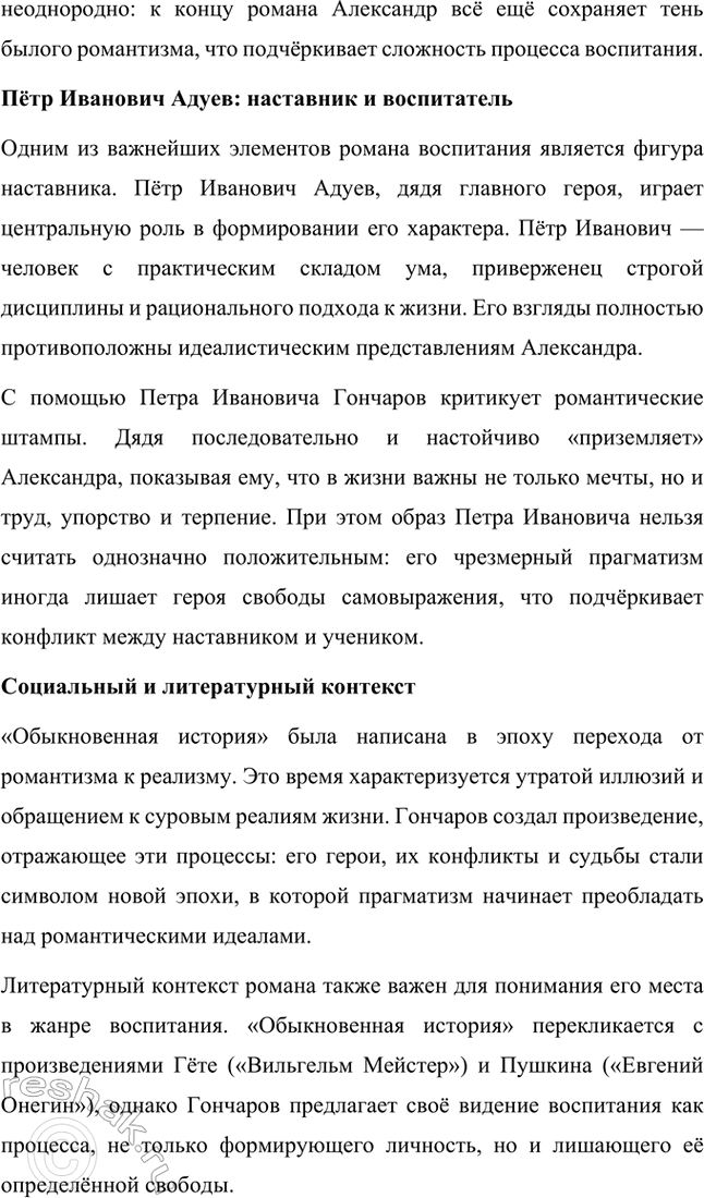 �������������� �����������