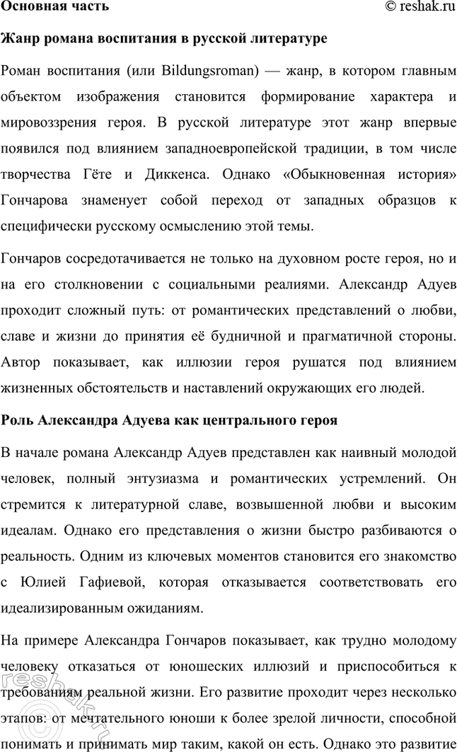 �������������� �����������