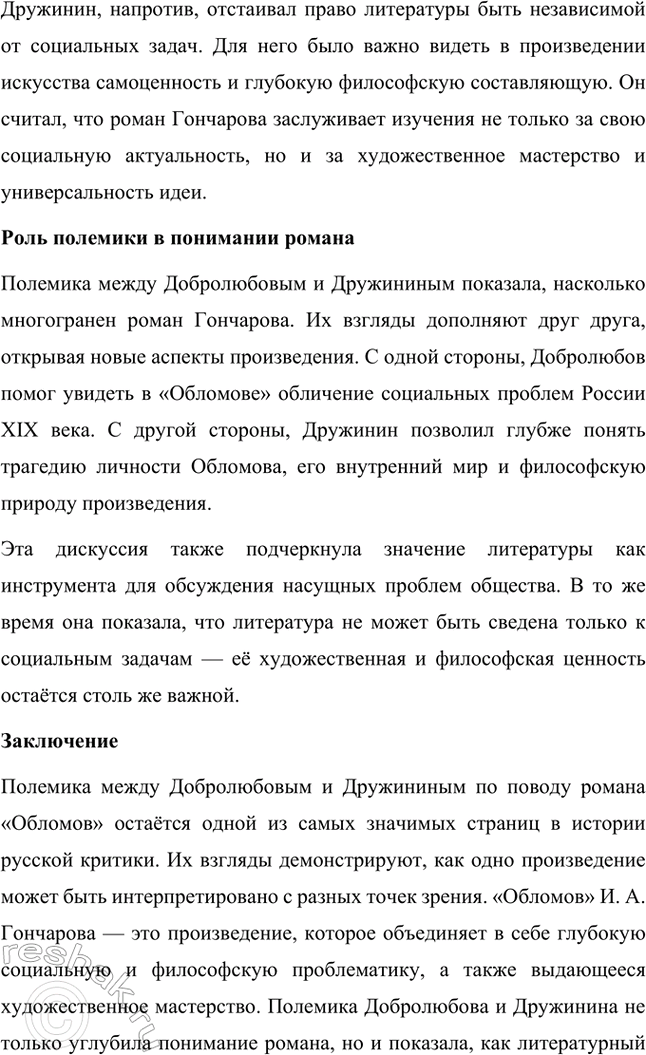 �������������� �����������