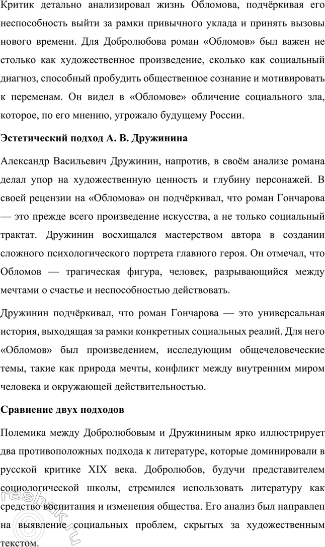 �������������� �����������