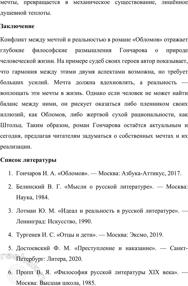 �������������� �����������