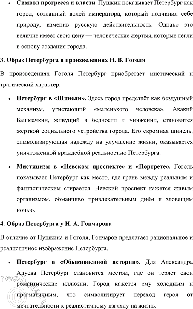 �������������� �����������