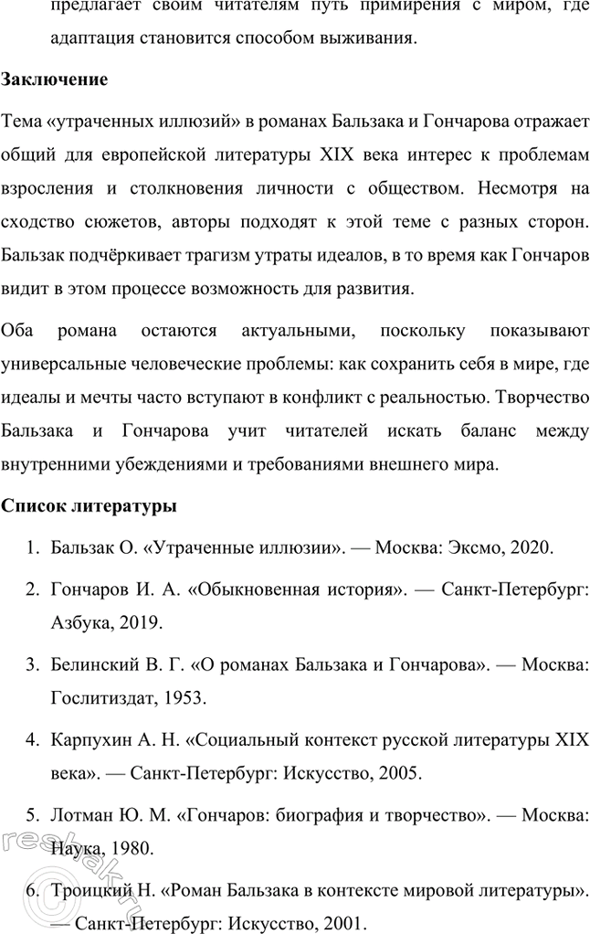 �������������� �����������