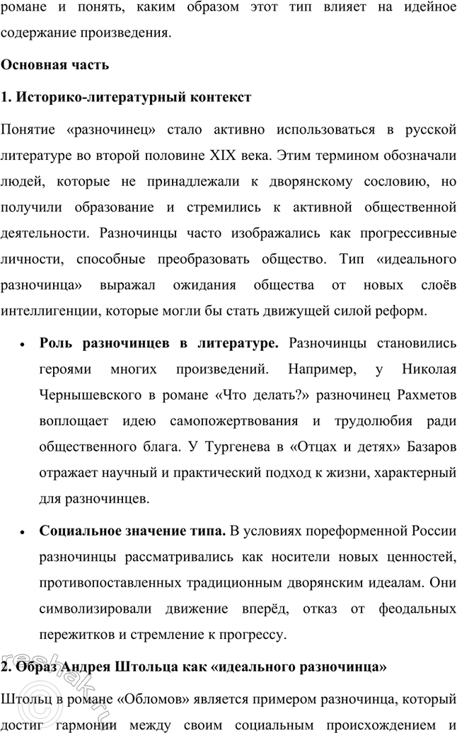 �������������� �����������