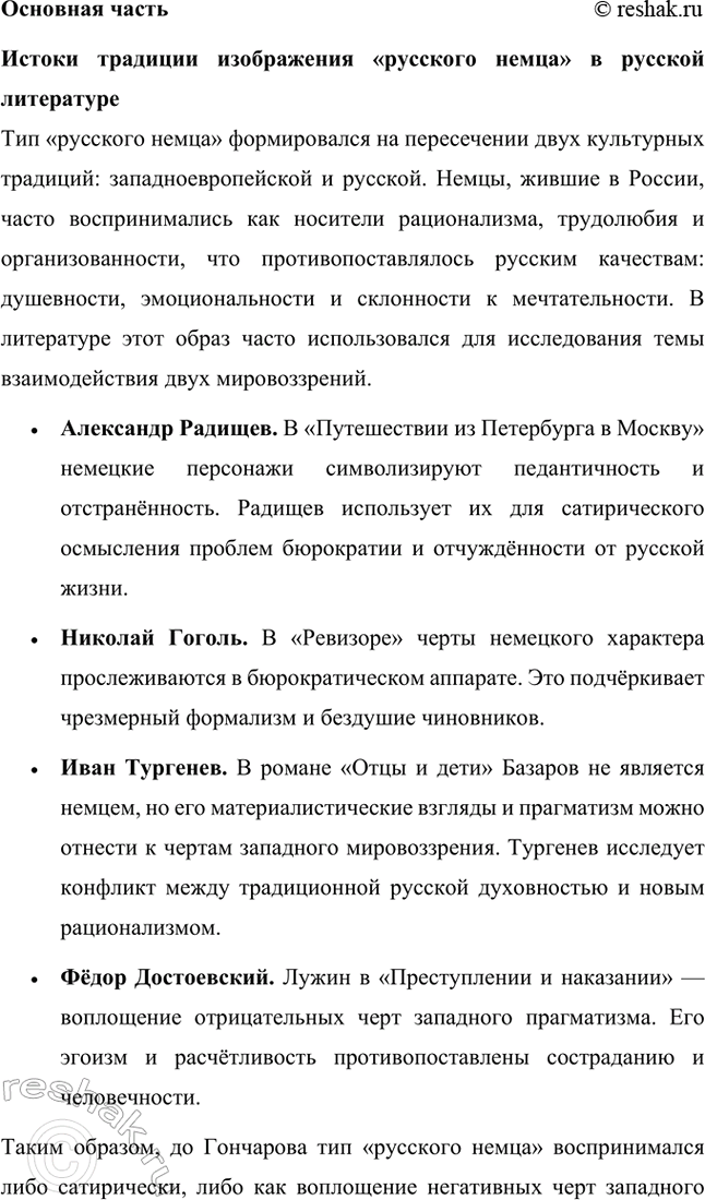 �������������� �����������