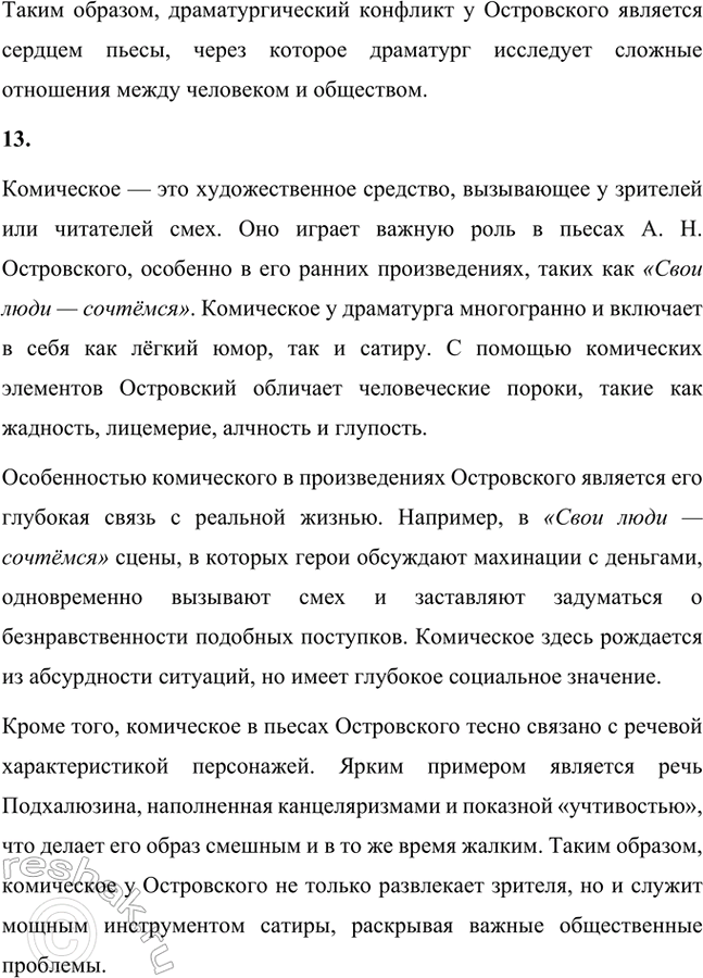 �������������� �����������