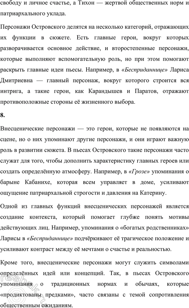 �������������� �����������