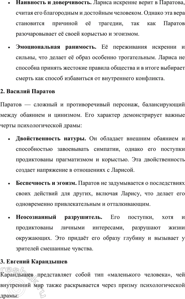 �������������� �����������