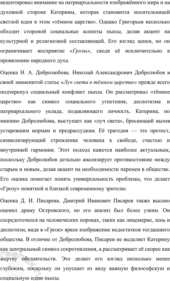 �������������� �����������