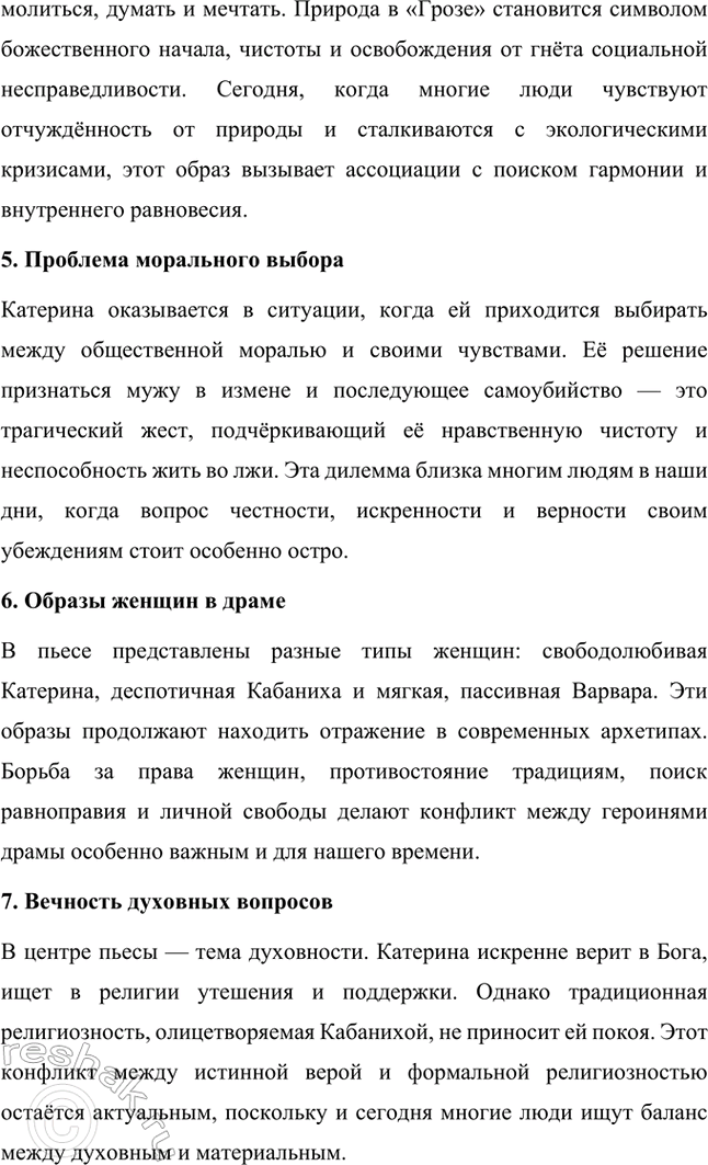 �������������� �����������