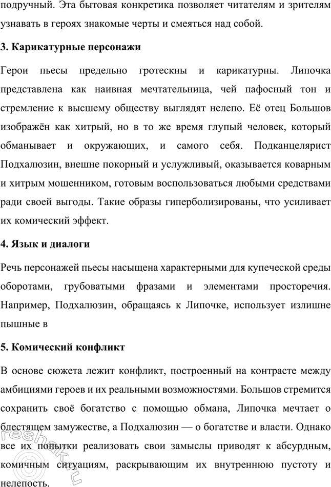 �������������� �����������