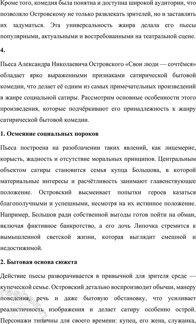 �������������� �����������