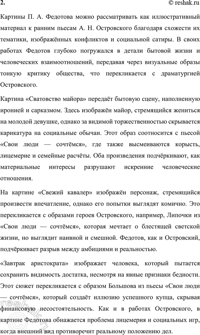 �������������� �����������