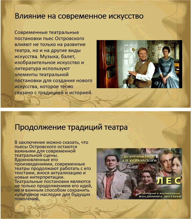 �������������� �����������