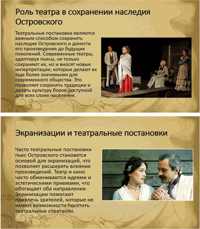 �������������� �����������