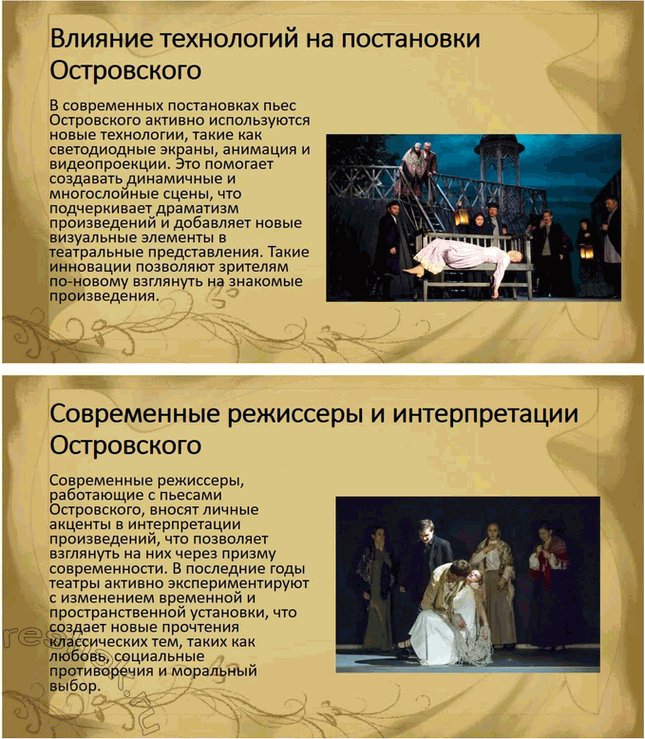 �������������� �����������