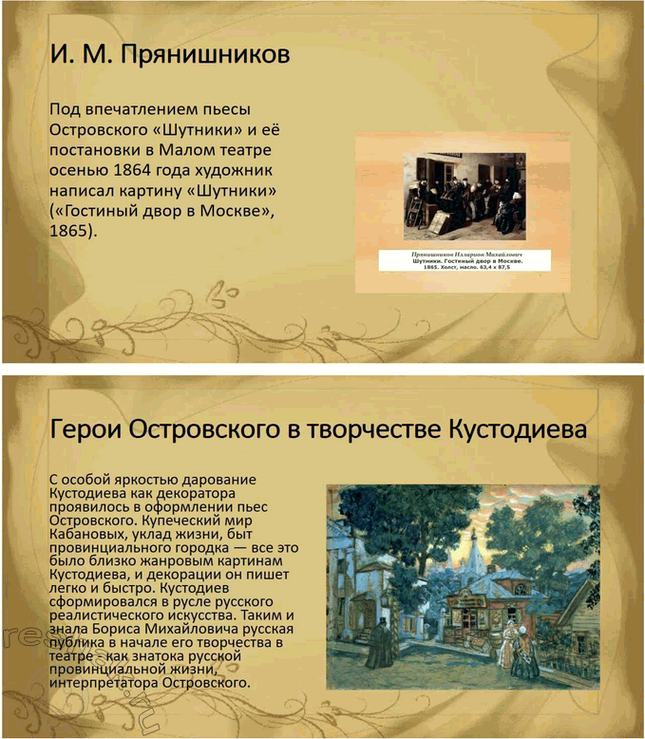 �������������� �����������