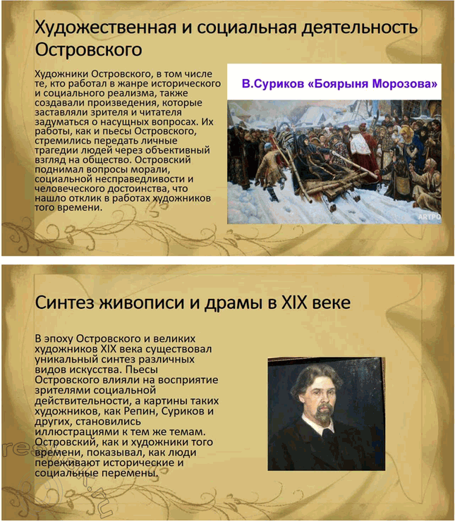 �������������� �����������