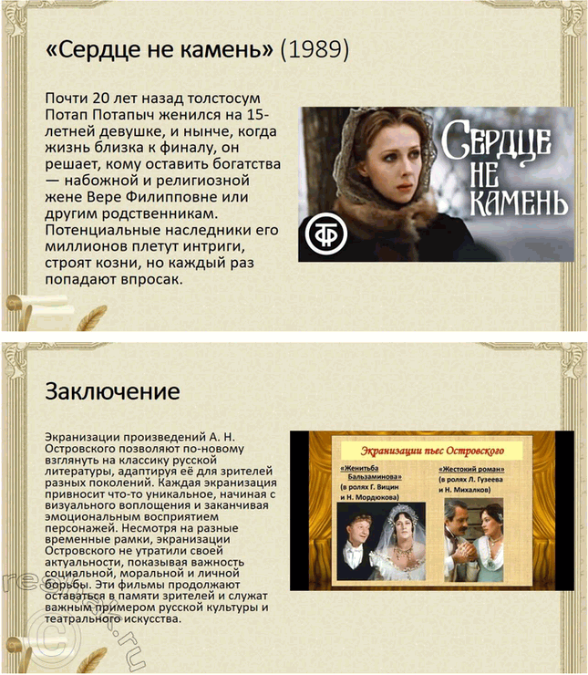 �������������� �����������