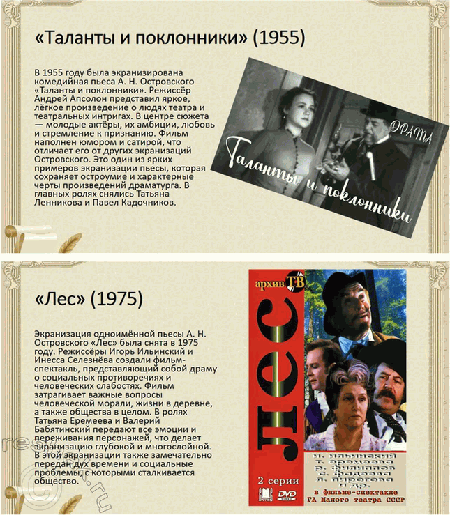 �������������� �����������