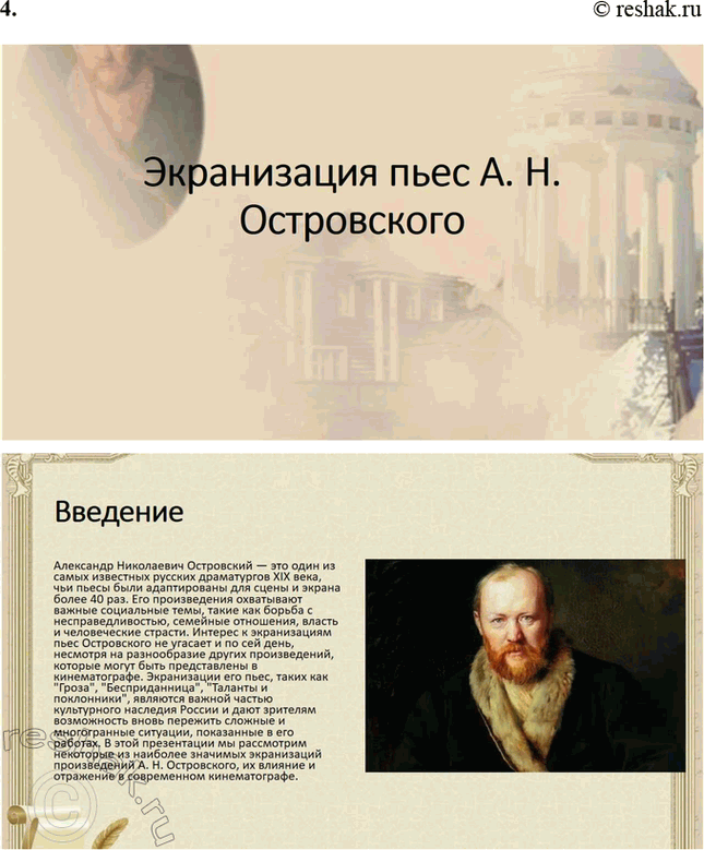 �������������� �����������