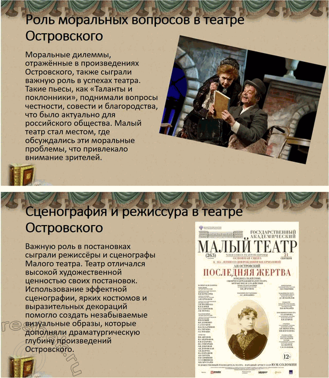 �������������� �����������