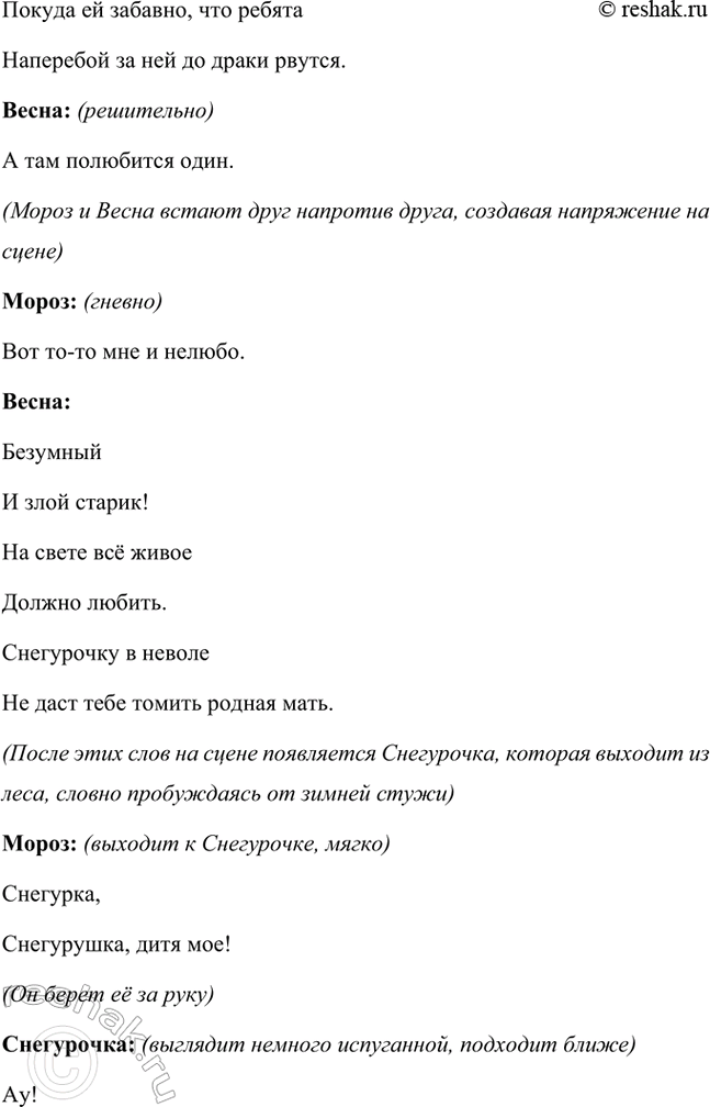 �������������� �����������