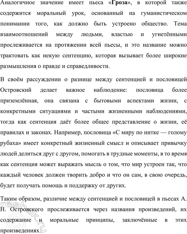 �������������� �����������