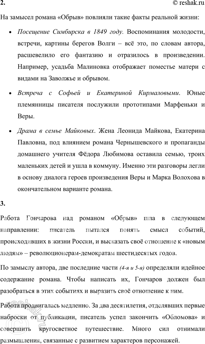 �������������� �����������