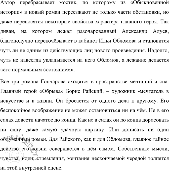 �������������� �����������