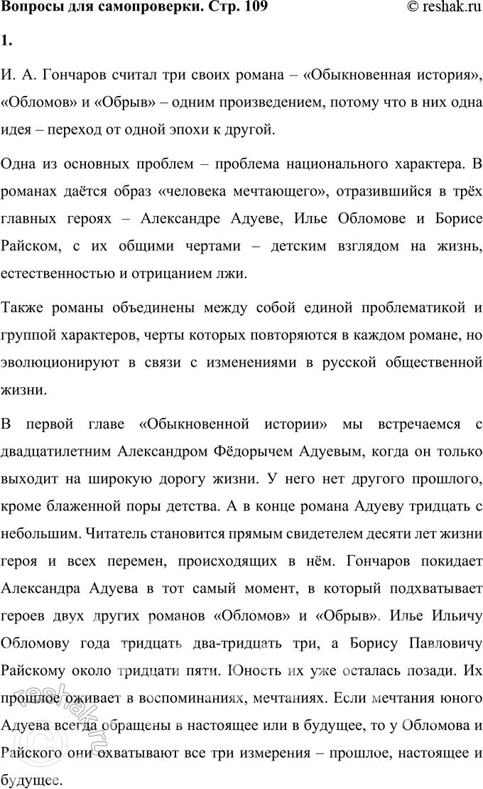 ����������� ������� ��� ������������1. ������ �������� ������ ��� ����� ������ ����� �������������?�. �. �������� ������ ��� ����� ������ � ������������� ��������, �������� �...