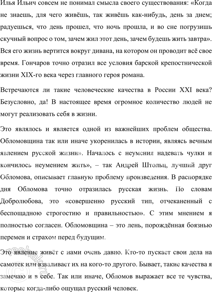 �������������� �����������