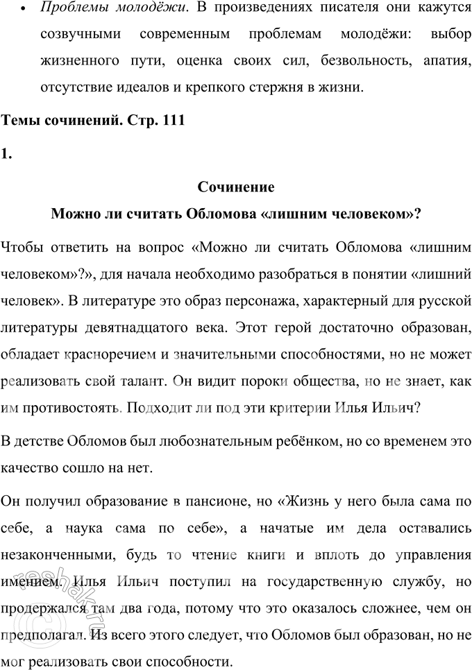 �������������� �����������