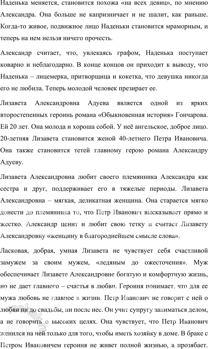 �������������� �����������