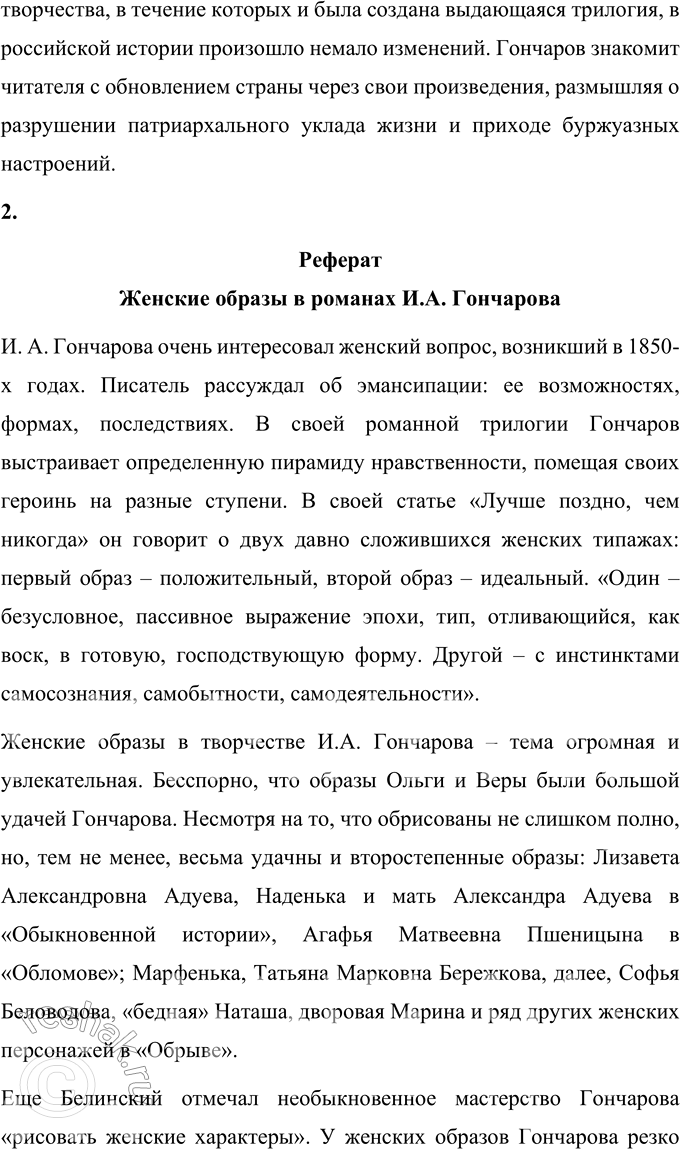 �������������� �����������