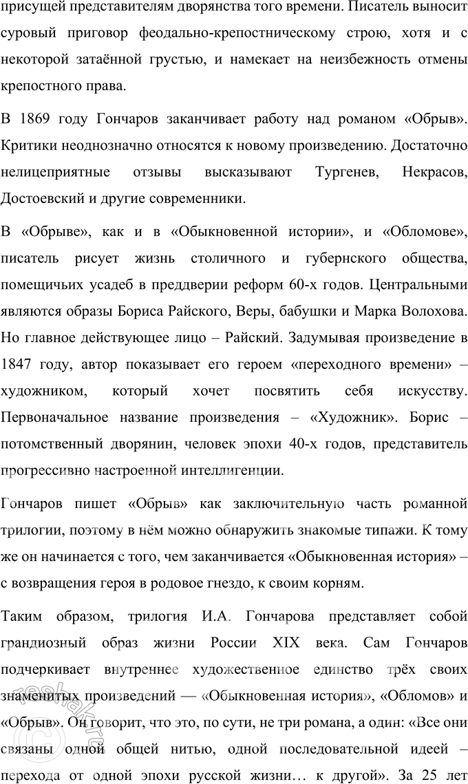 �������������� �����������