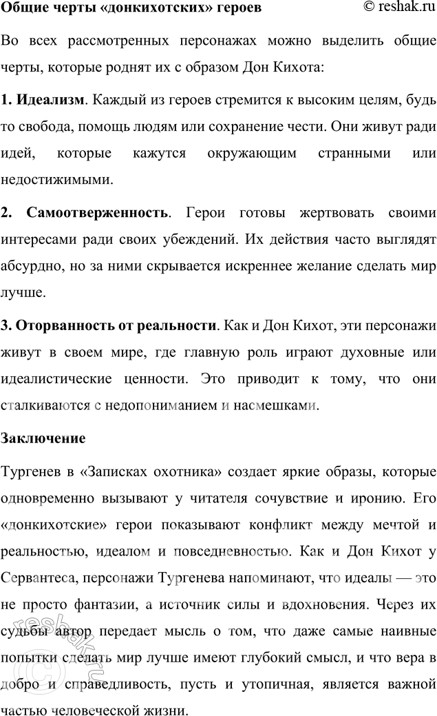 �������������� �����������